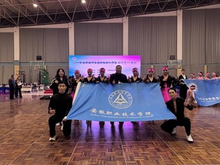 学院在2024年安徽省学生体育...