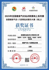 银龄逐梦绽芳华 必赢老年大学获...