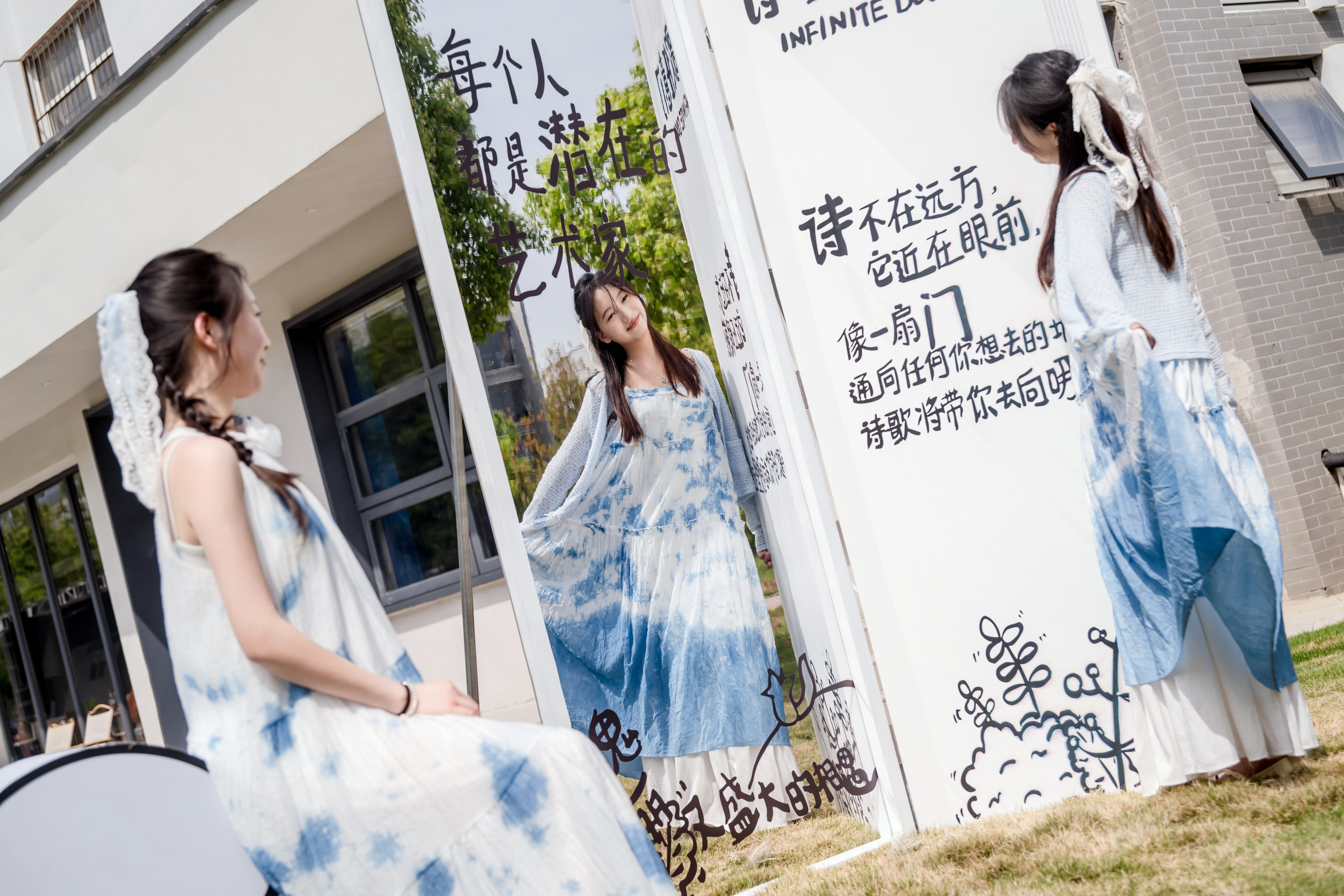 “摘一首春天的诗”青春诗会 (...